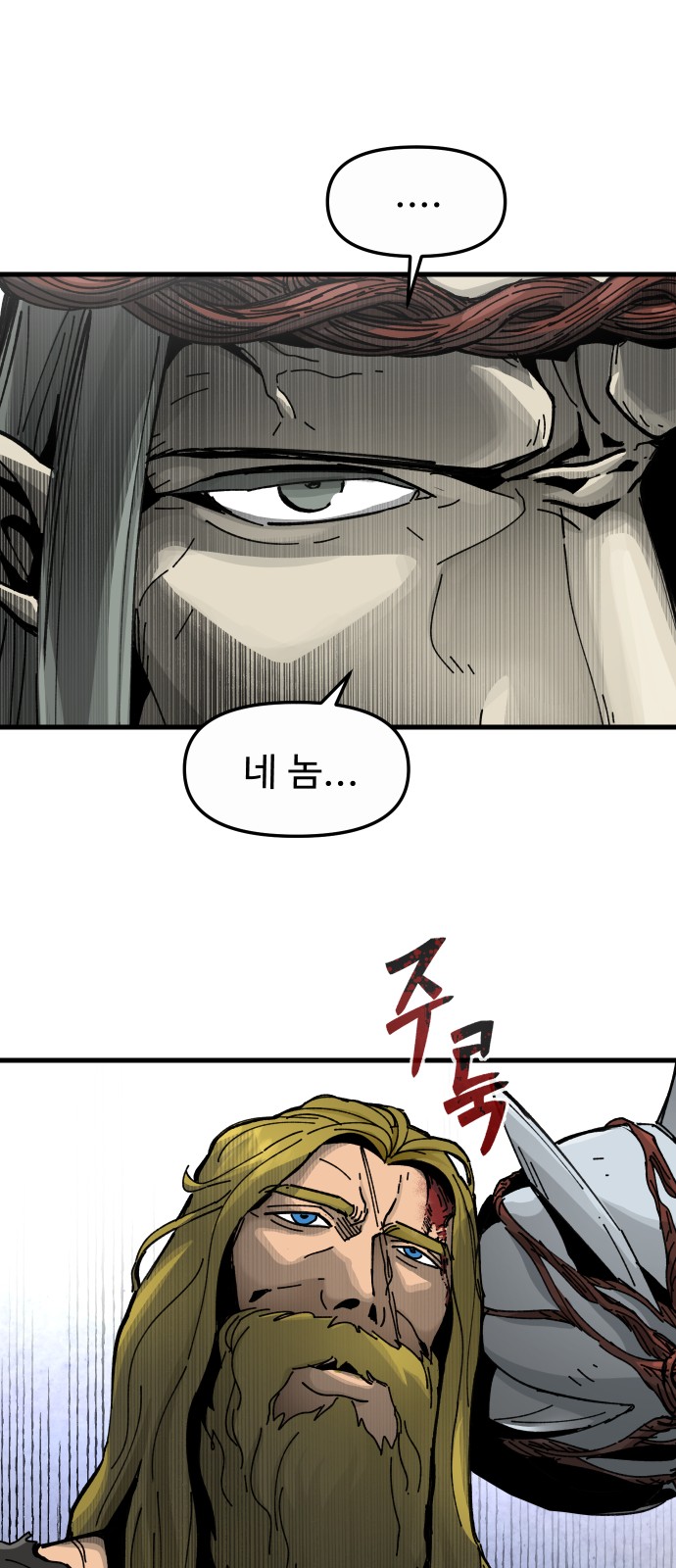 56 페이지