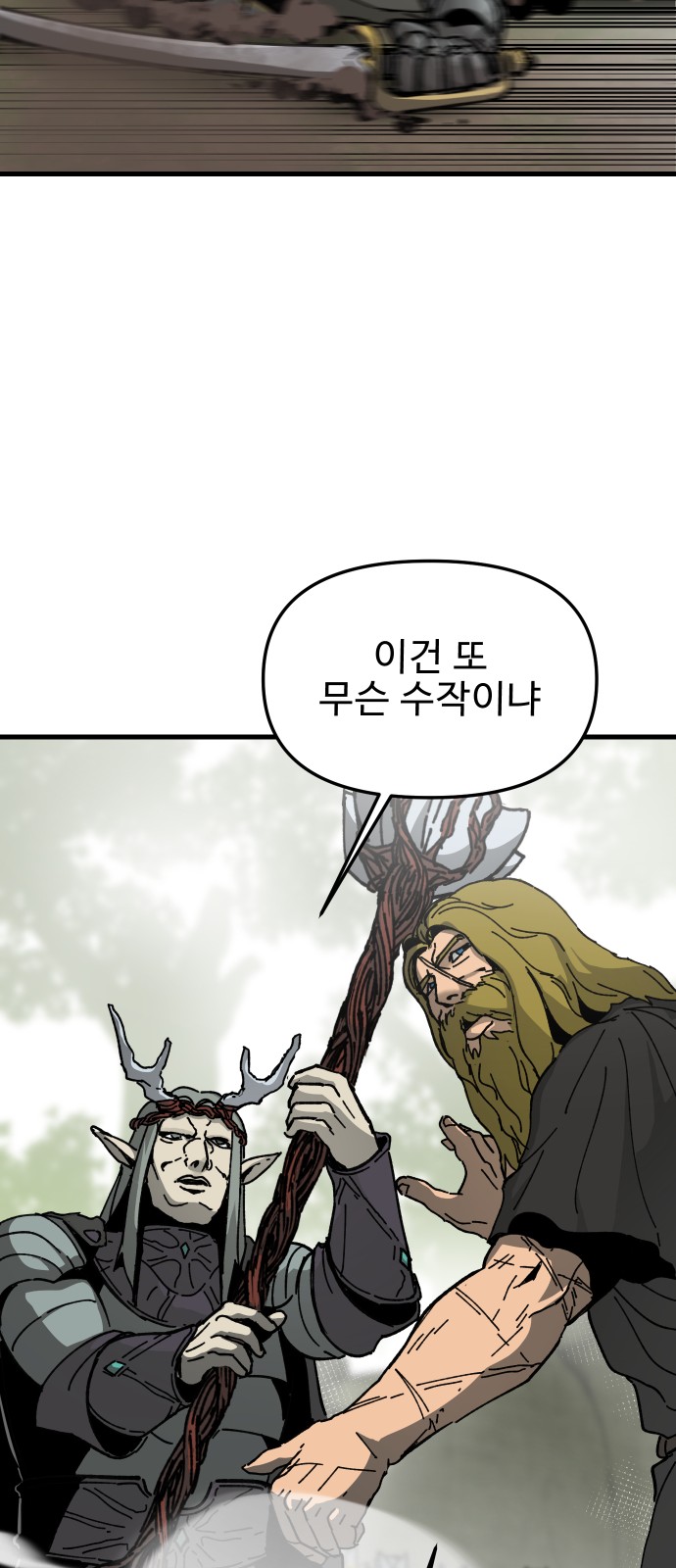 67 페이지