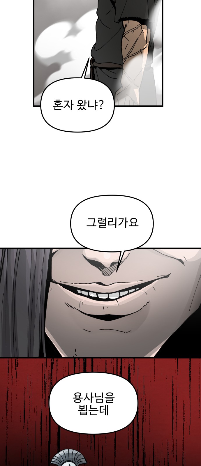 71 페이지