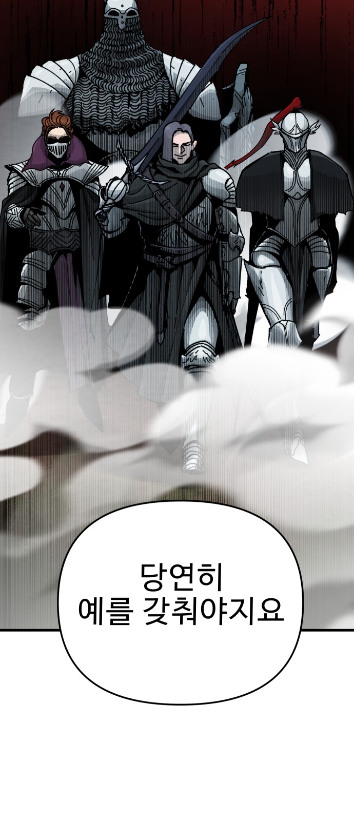 72 페이지