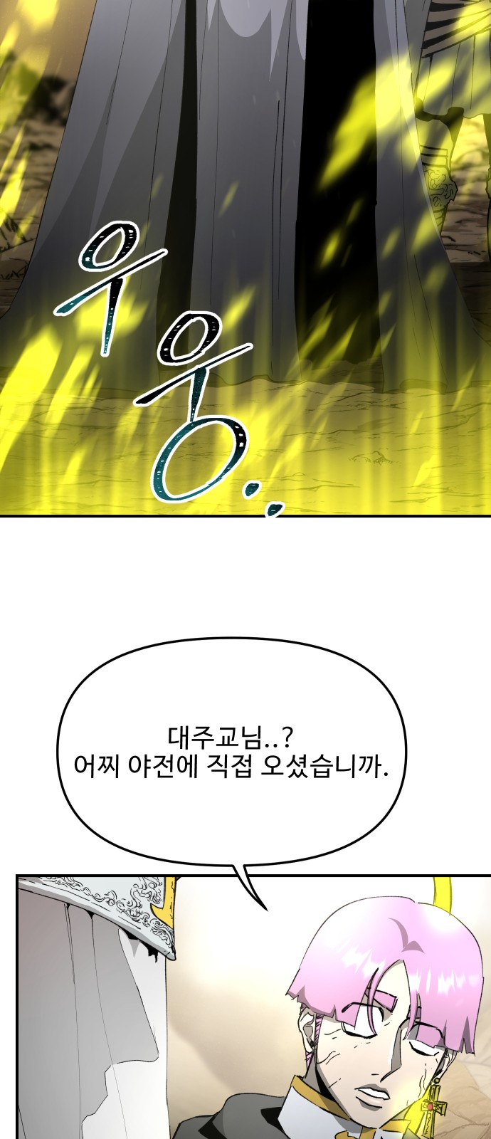 55 페이지