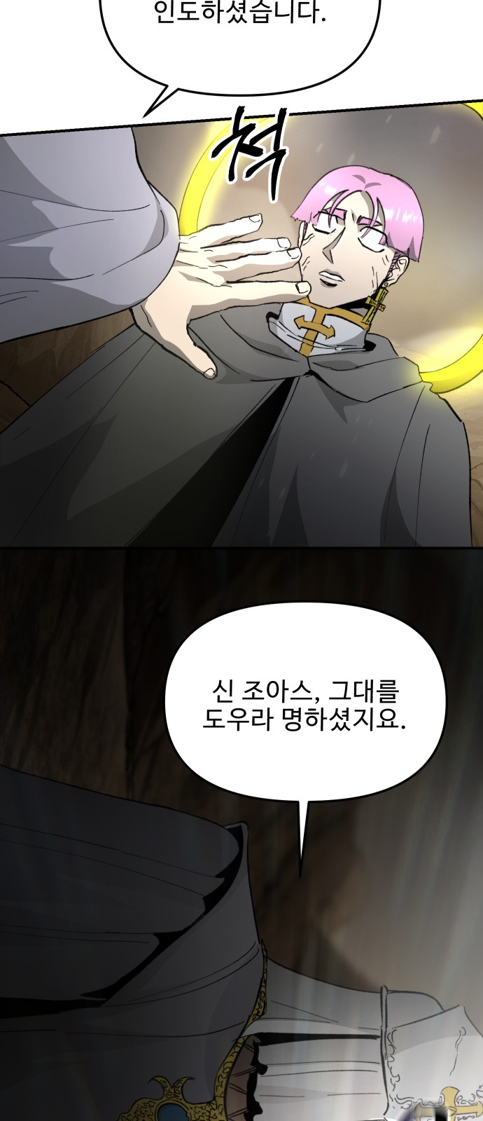 61 페이지