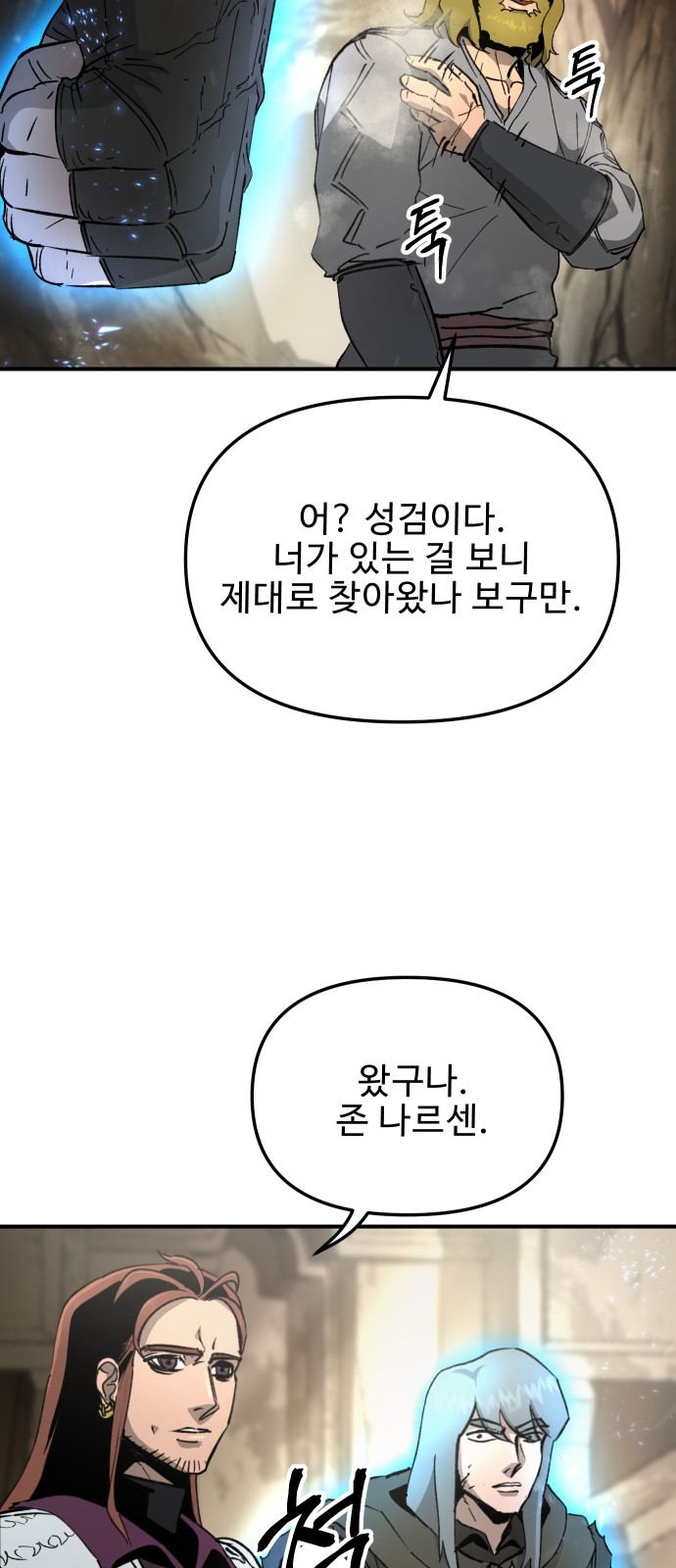 56 페이지