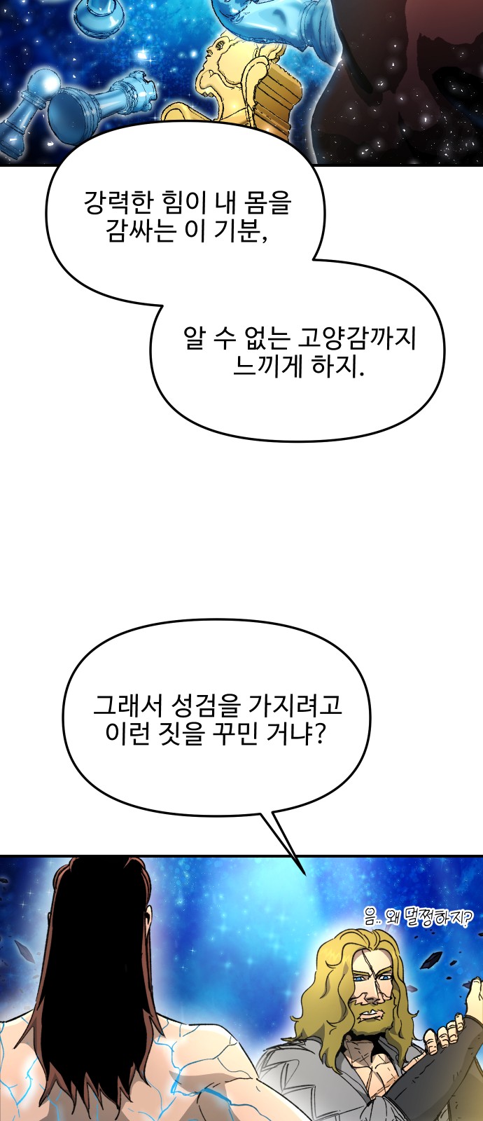 35 페이지