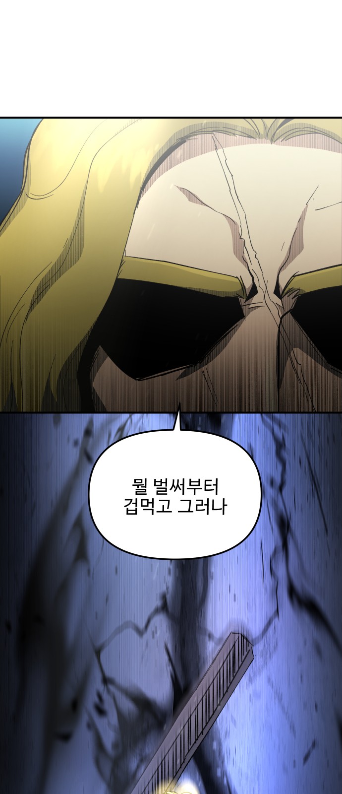 59 페이지