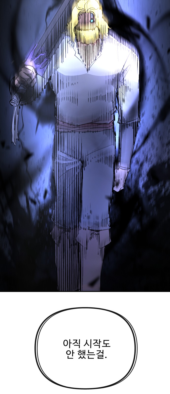 60 페이지