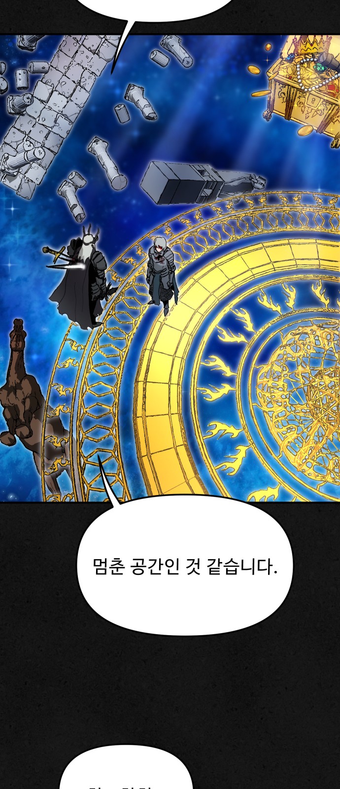 61 페이지