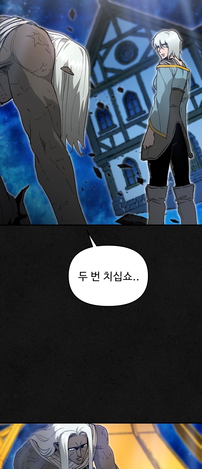 41 페이지