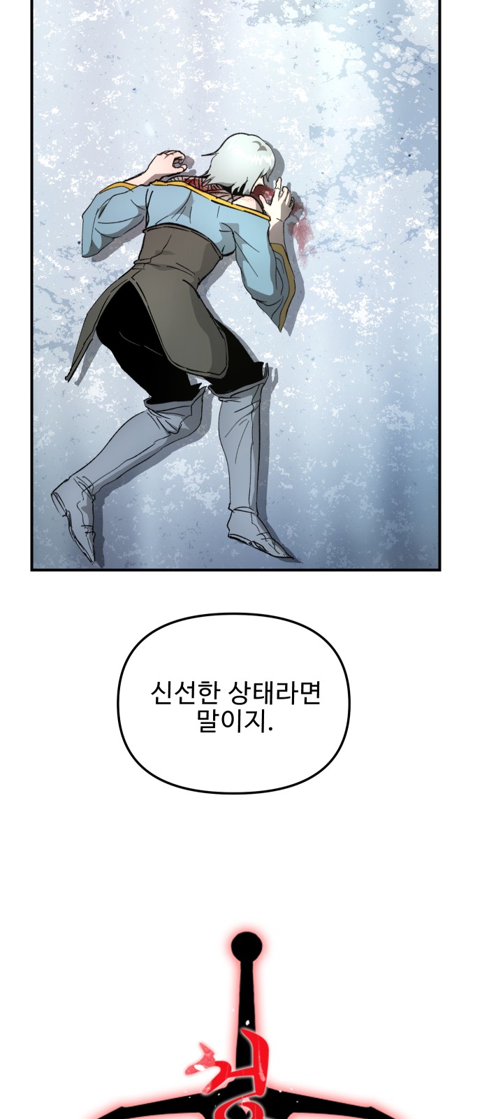 32 페이지