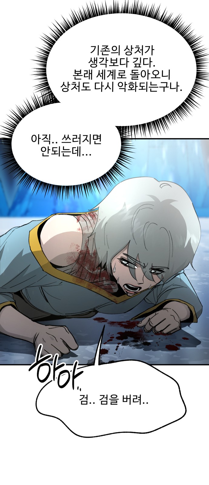 34 페이지