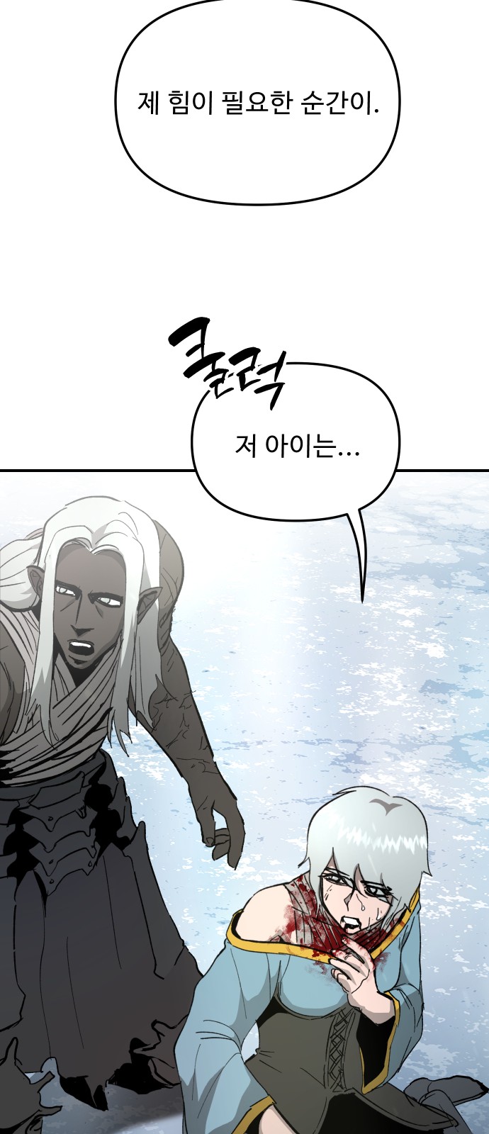 57 페이지