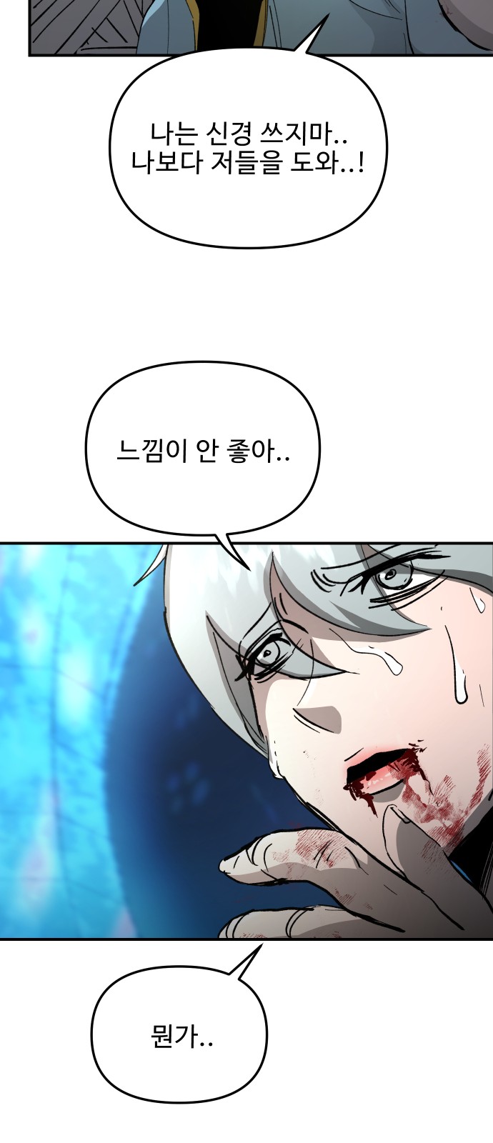 59 페이지