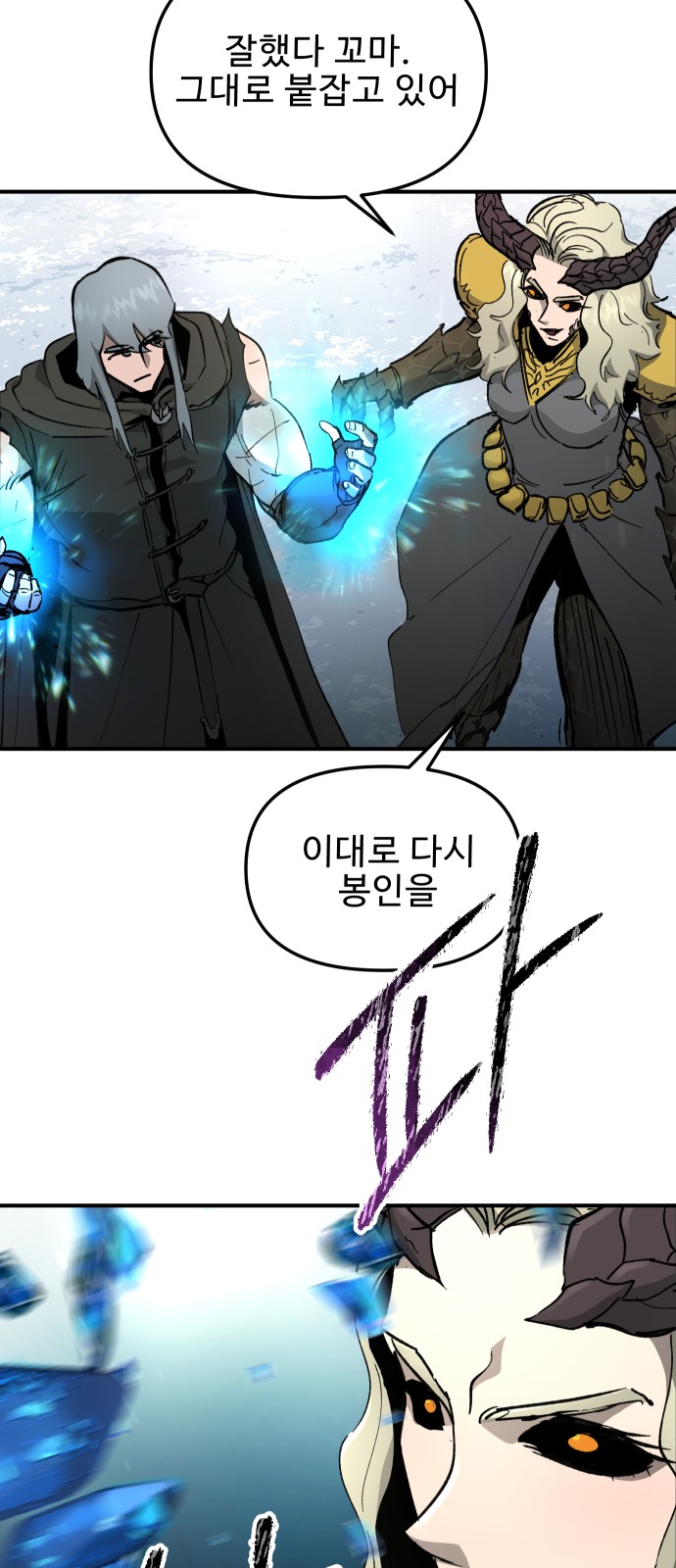 61 페이지
