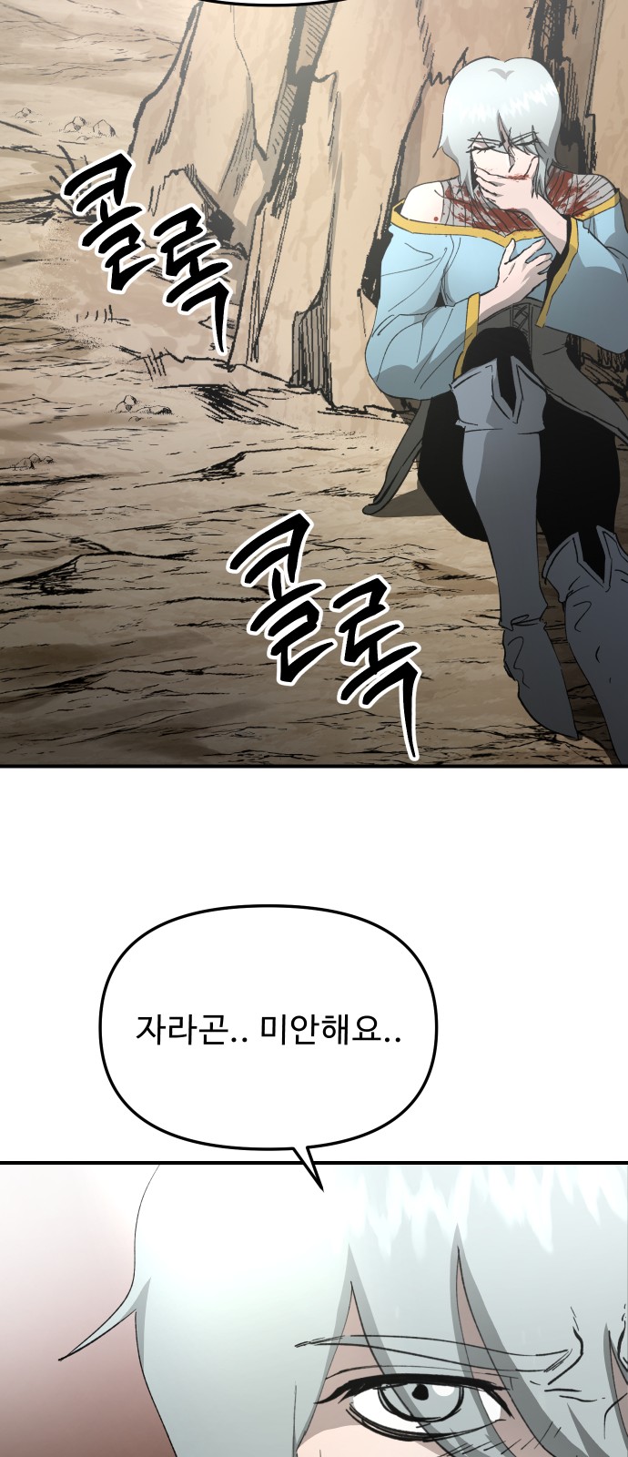 58 페이지