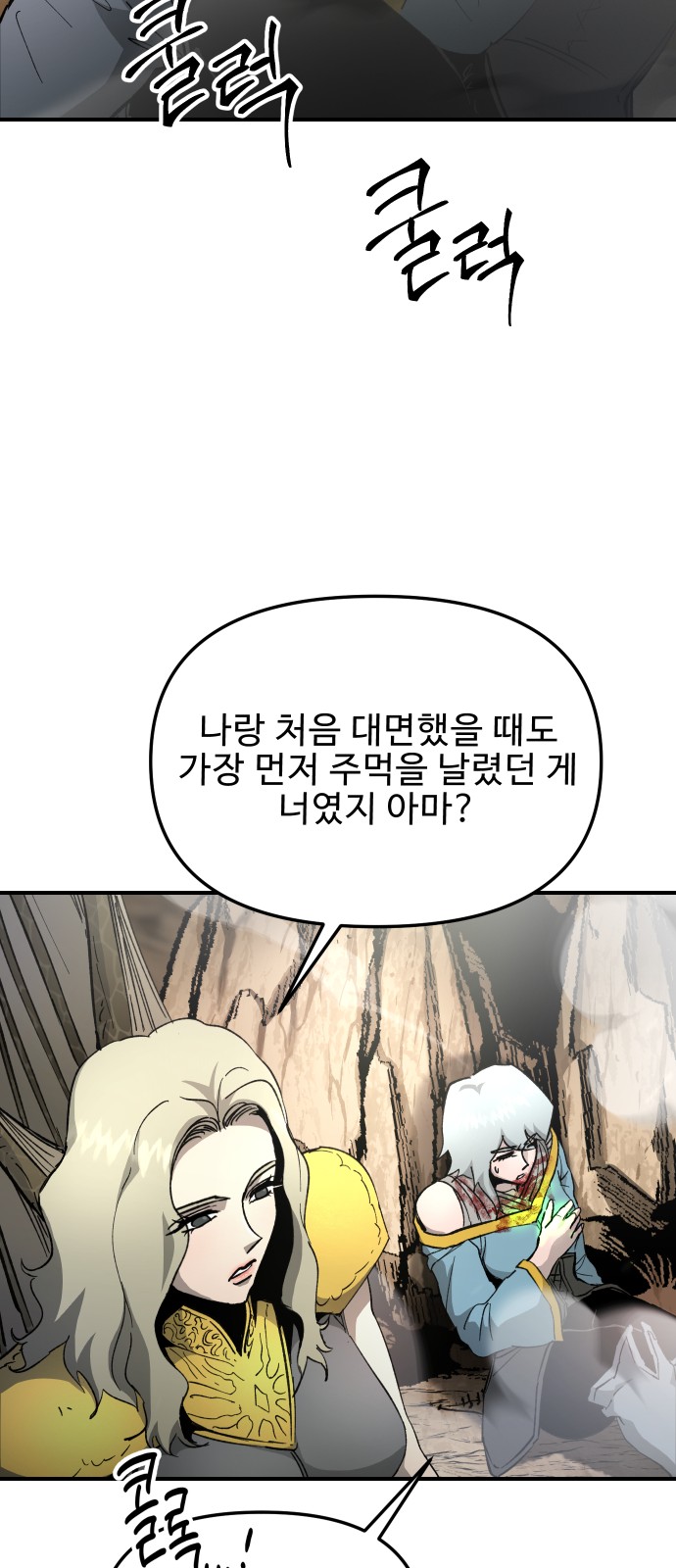 19 페이지