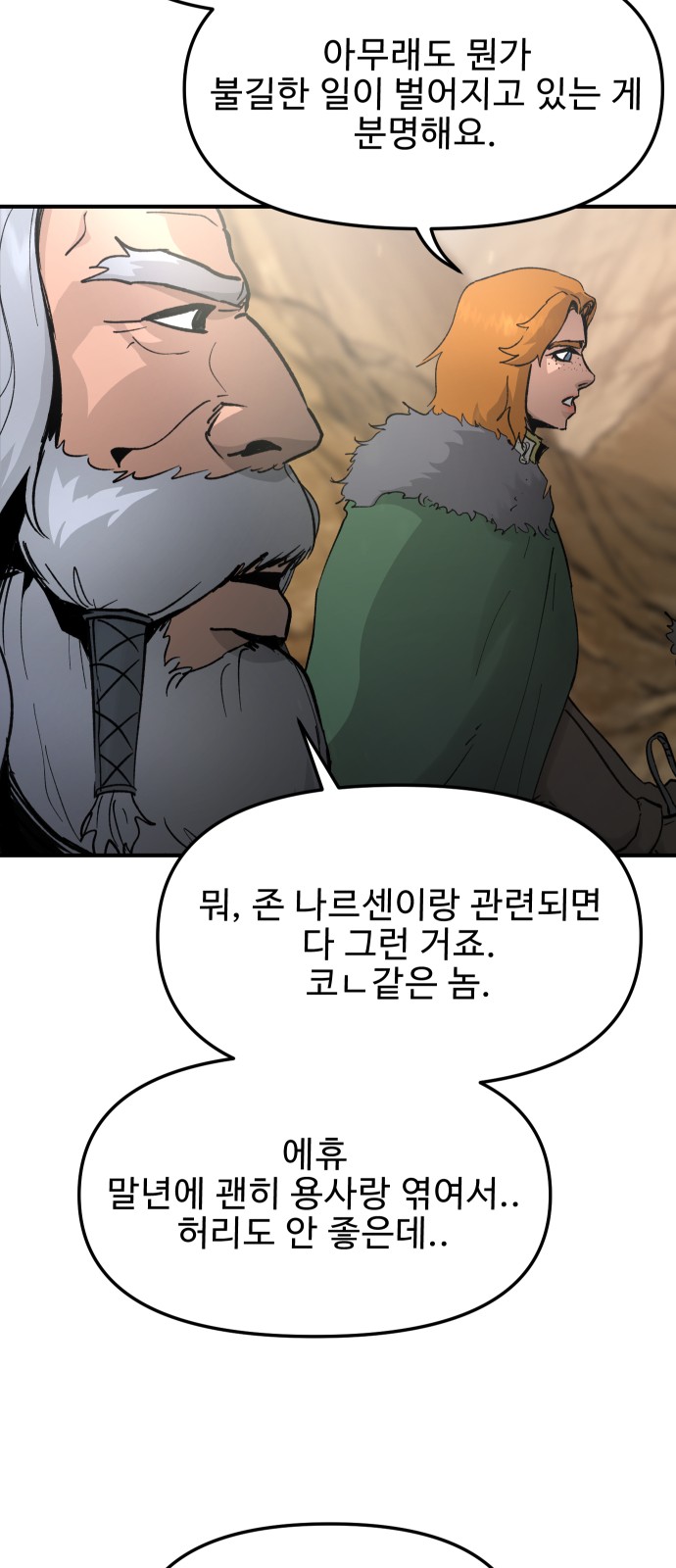 39 페이지