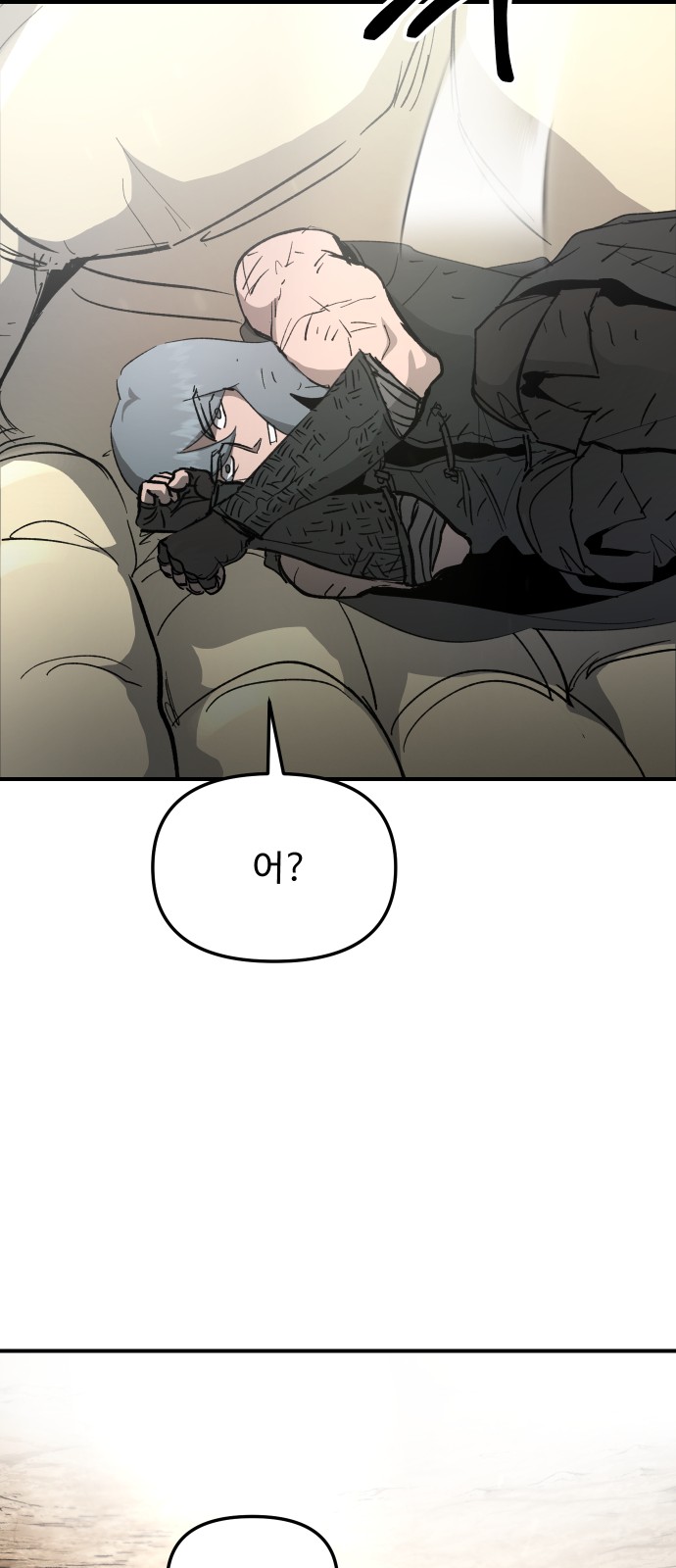 63 페이지