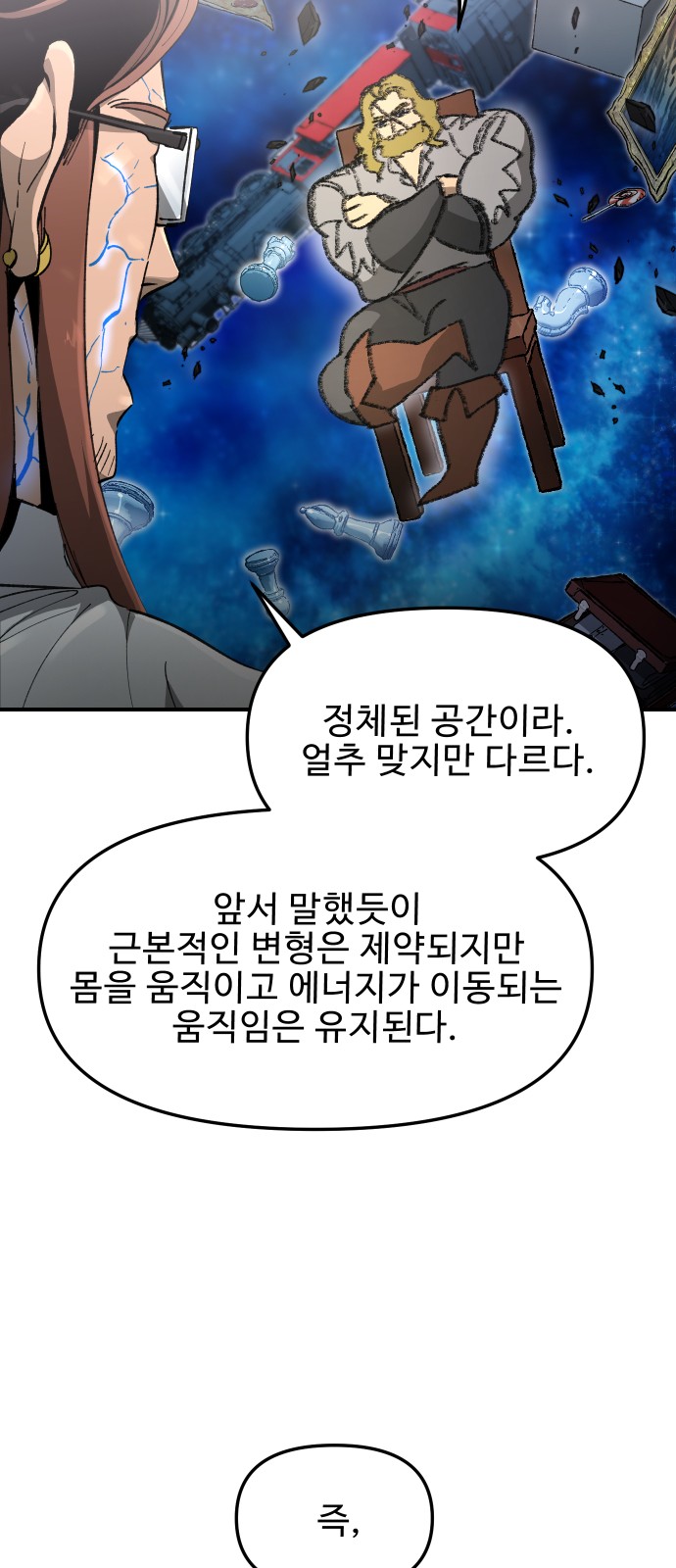 18 페이지