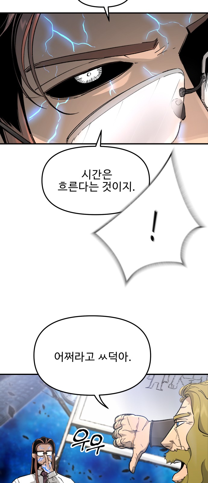 19 페이지