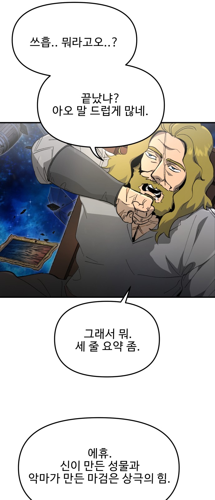 46 페이지
