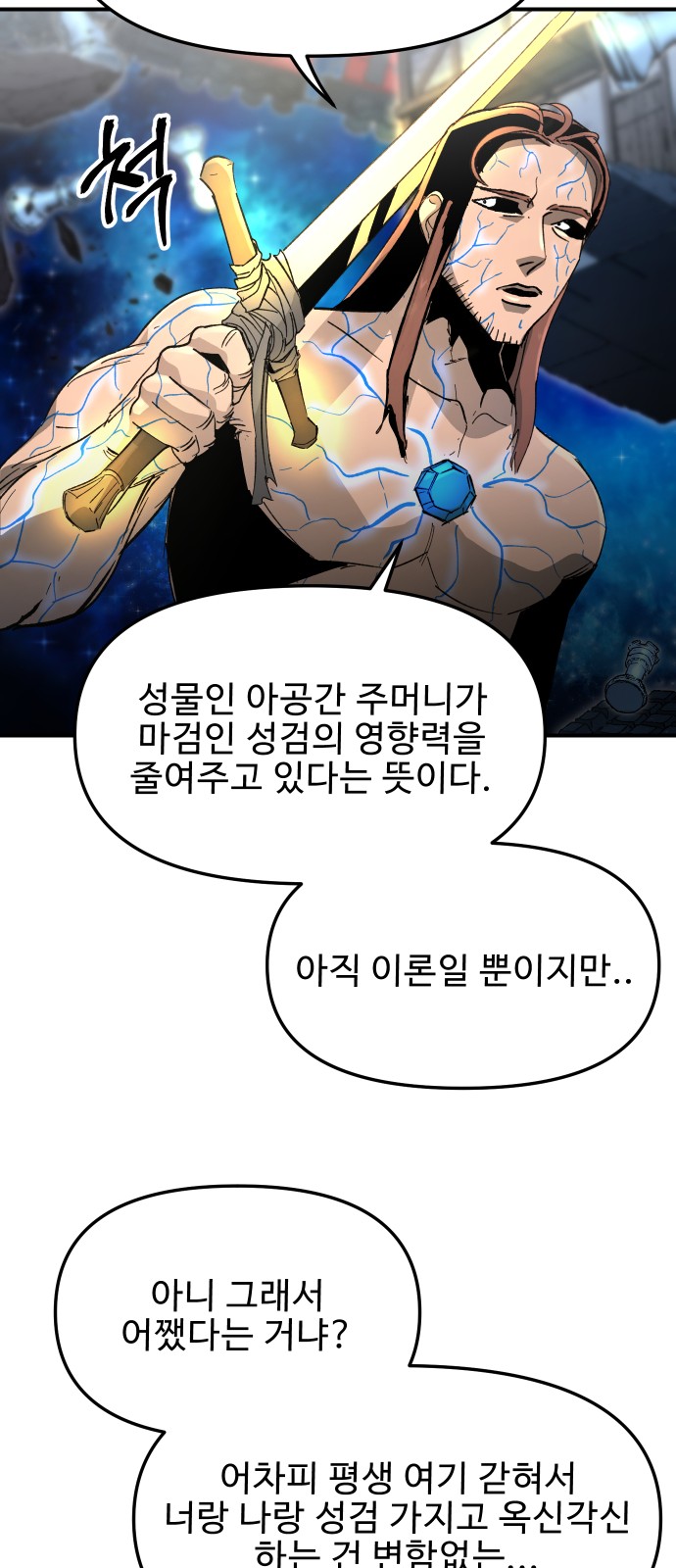 47 페이지