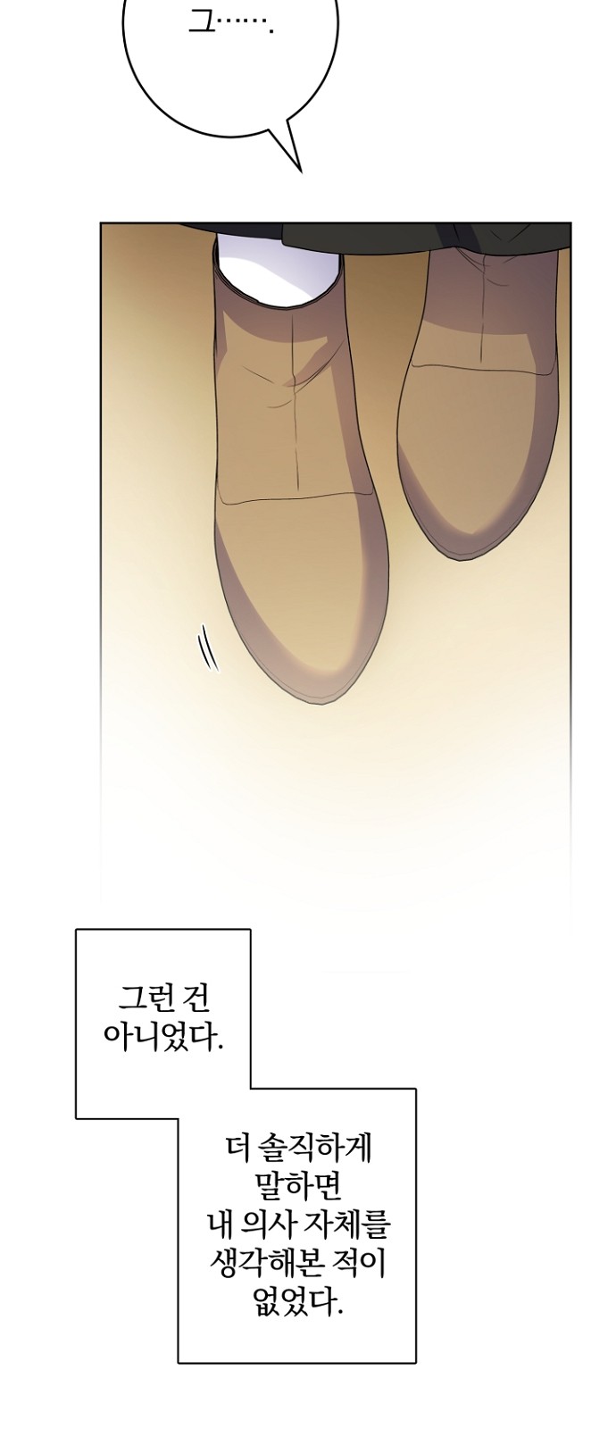58 페이지