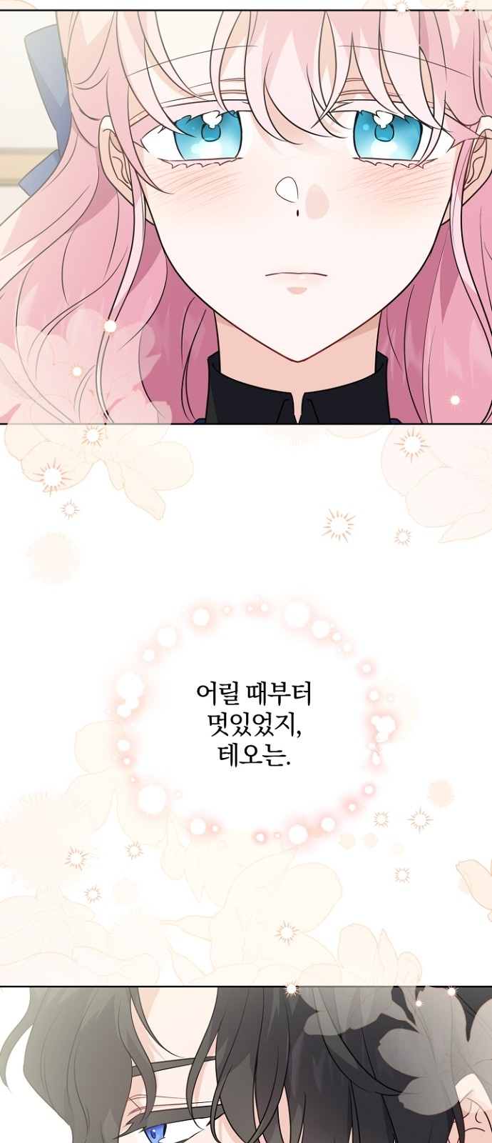 65 페이지