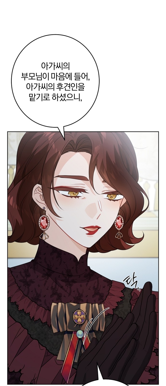 25 페이지