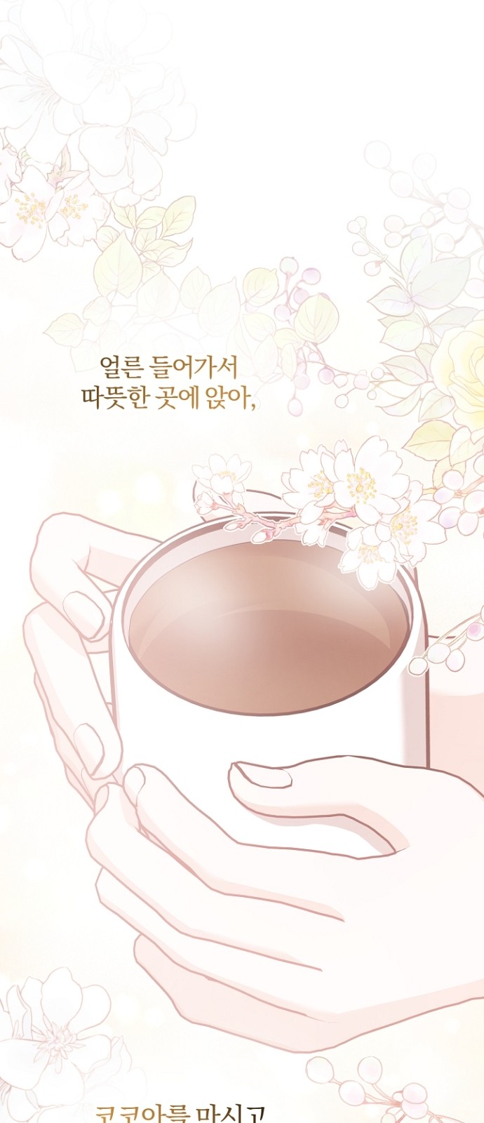 46 페이지