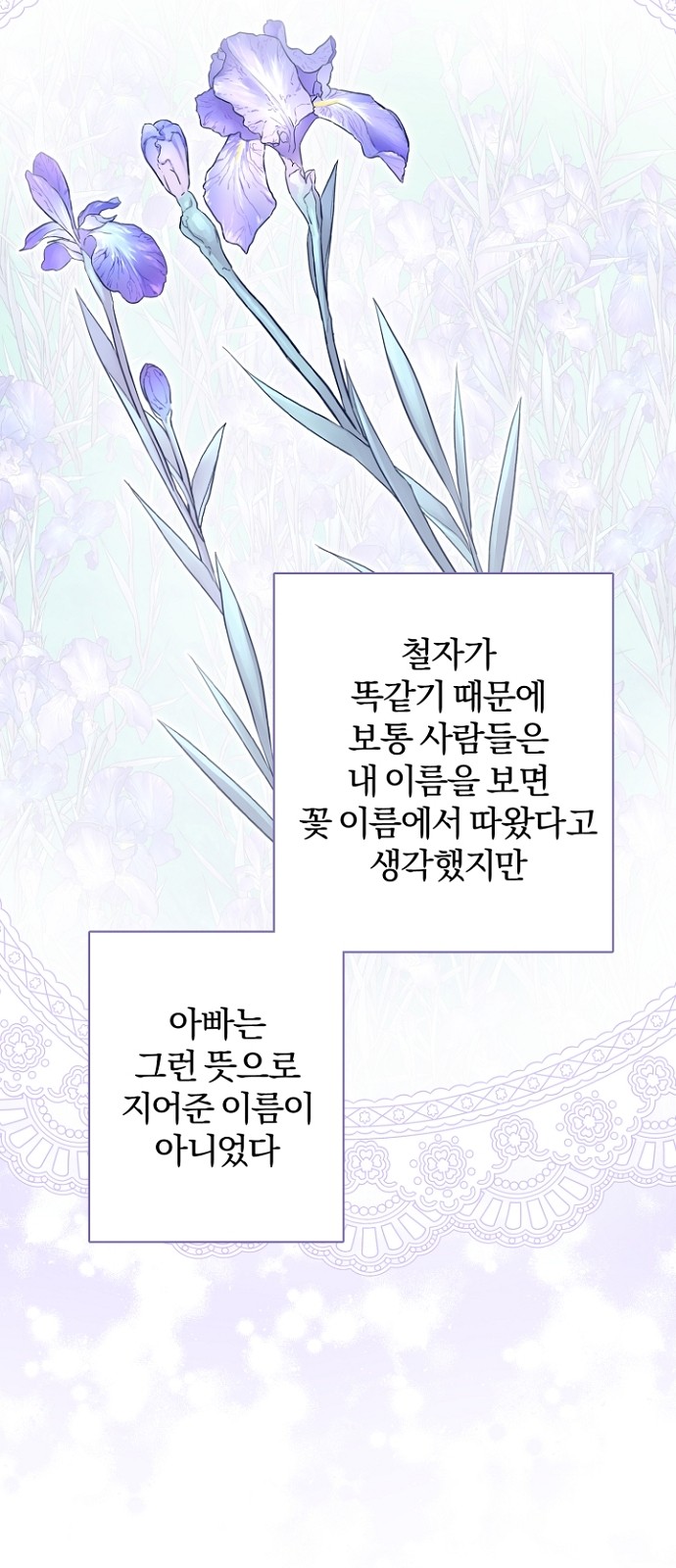 61 페이지