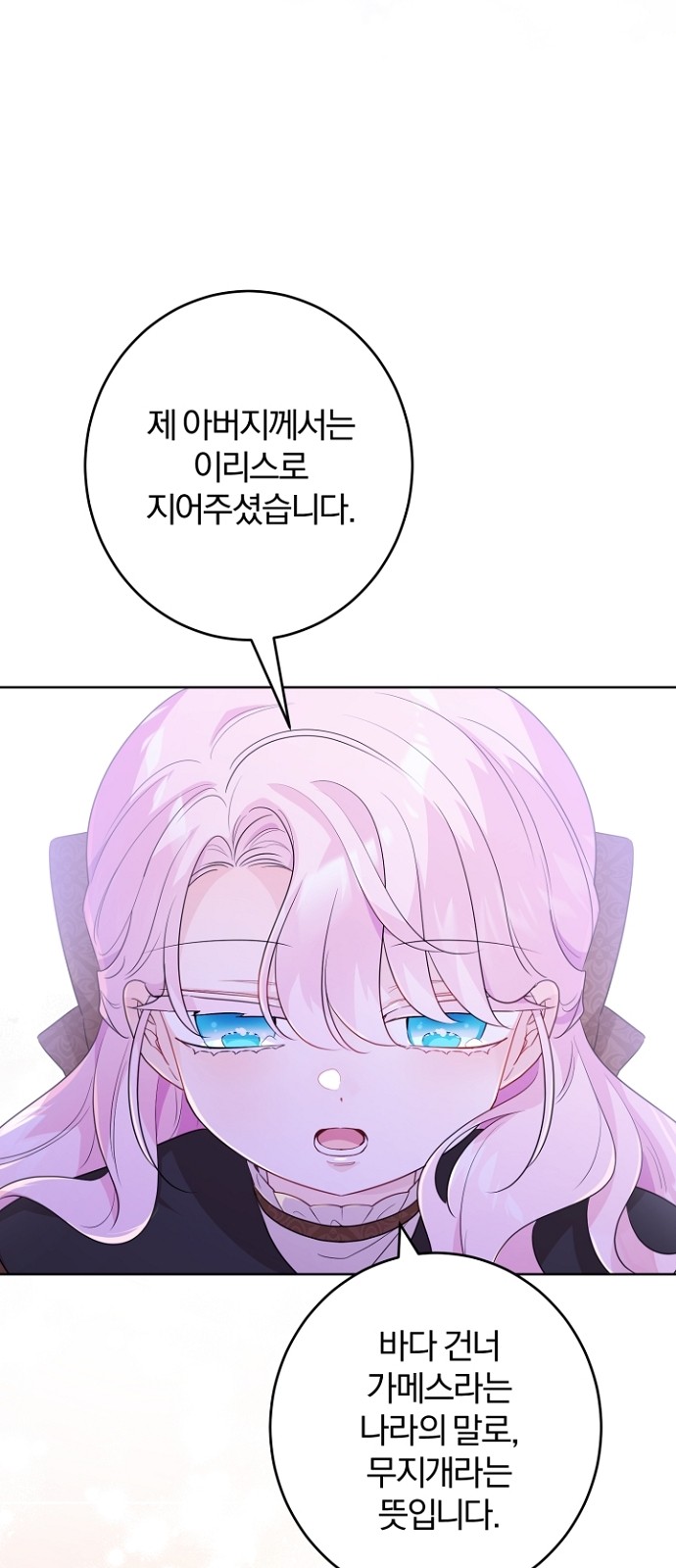 62 페이지