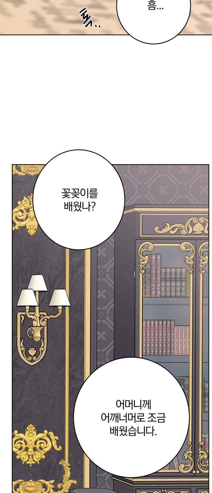 38 페이지