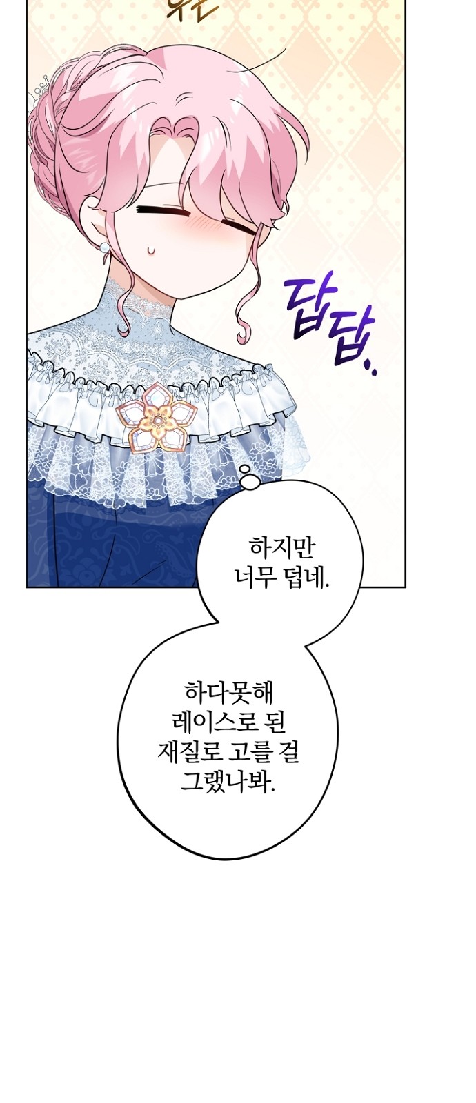 40 페이지