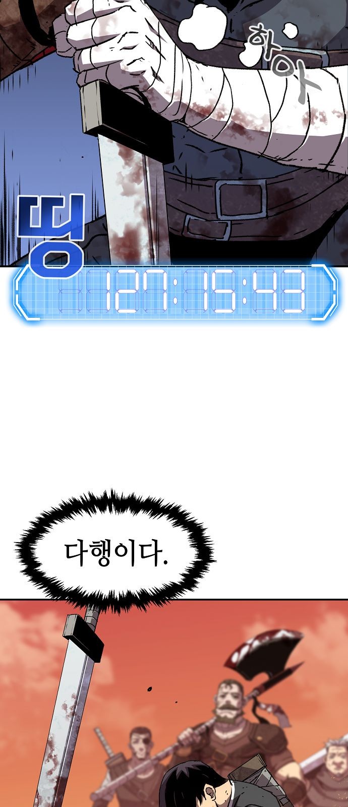 42 페이지