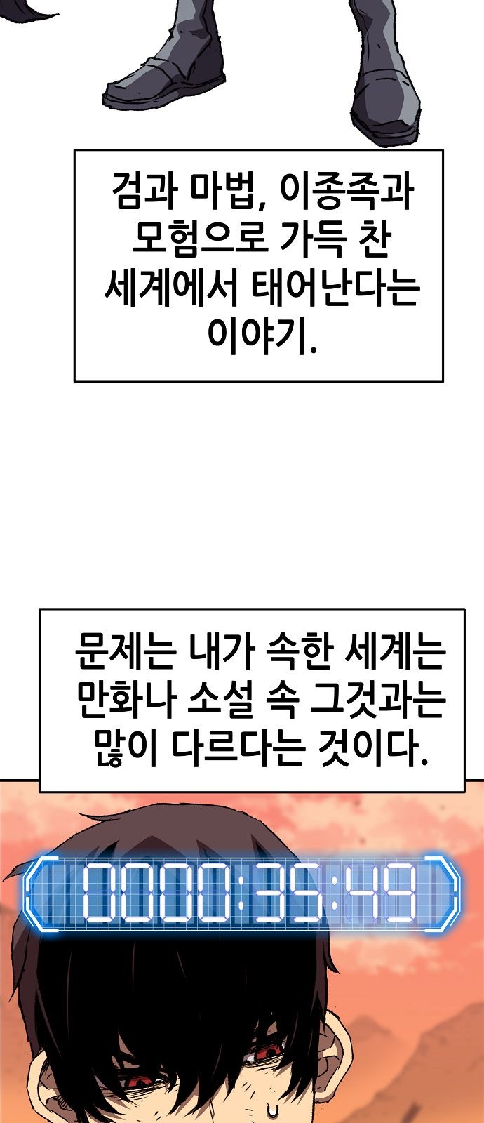 8 페이지