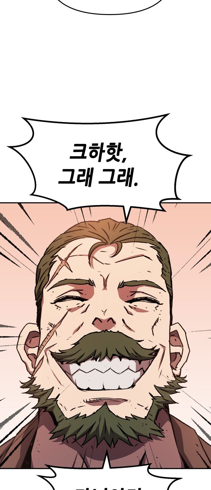 104 페이지