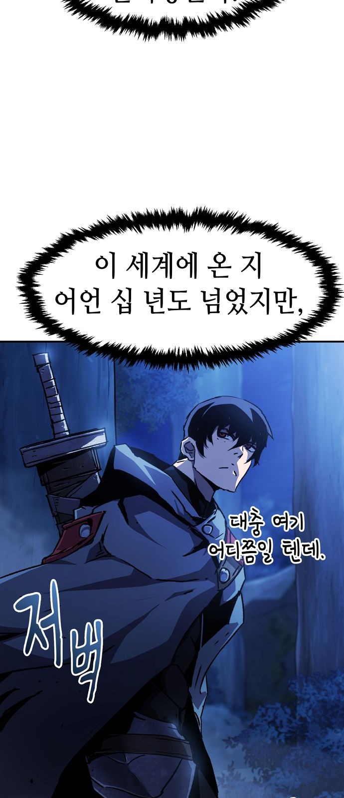 107 페이지