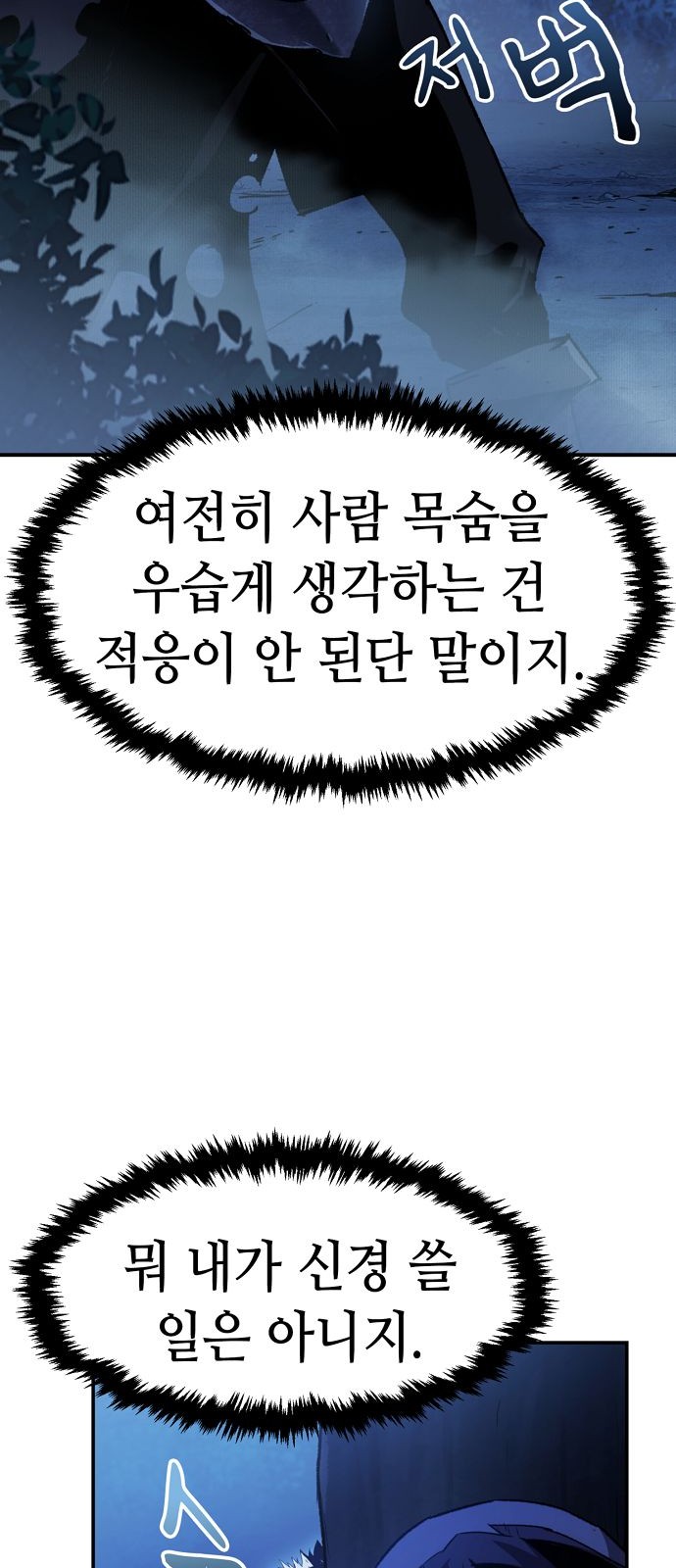 108 페이지