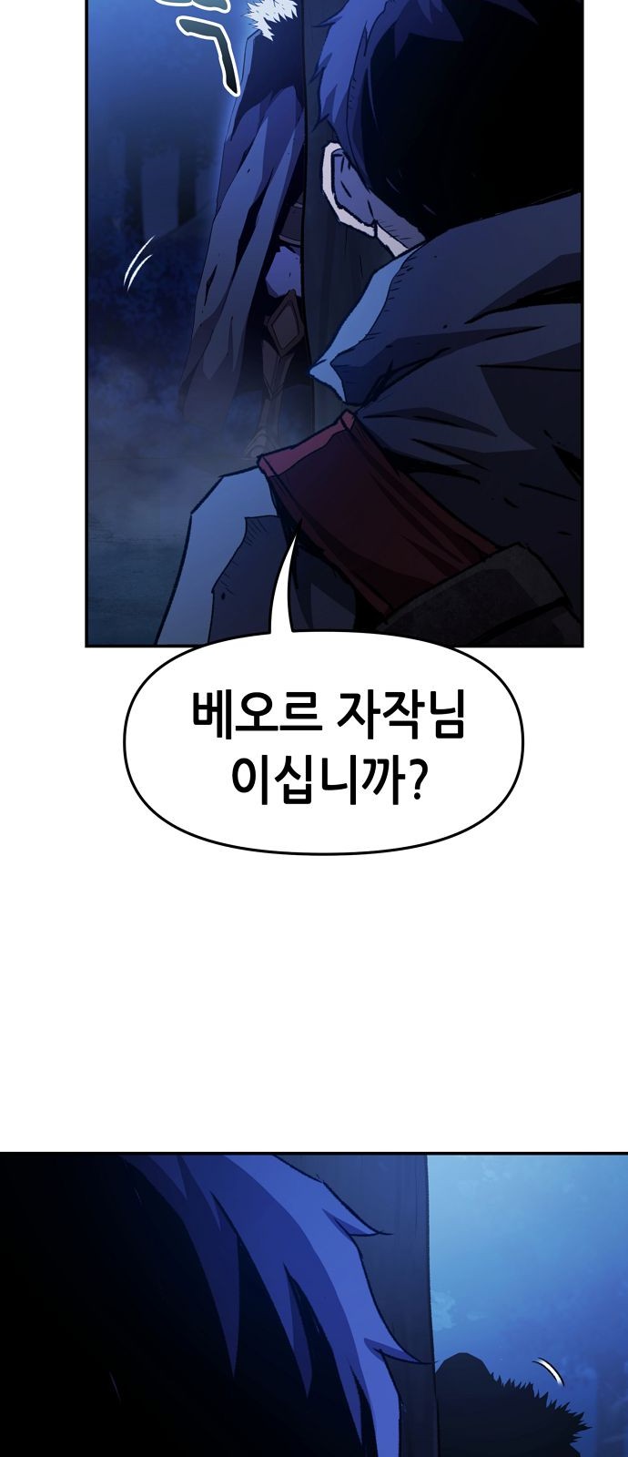 109 페이지