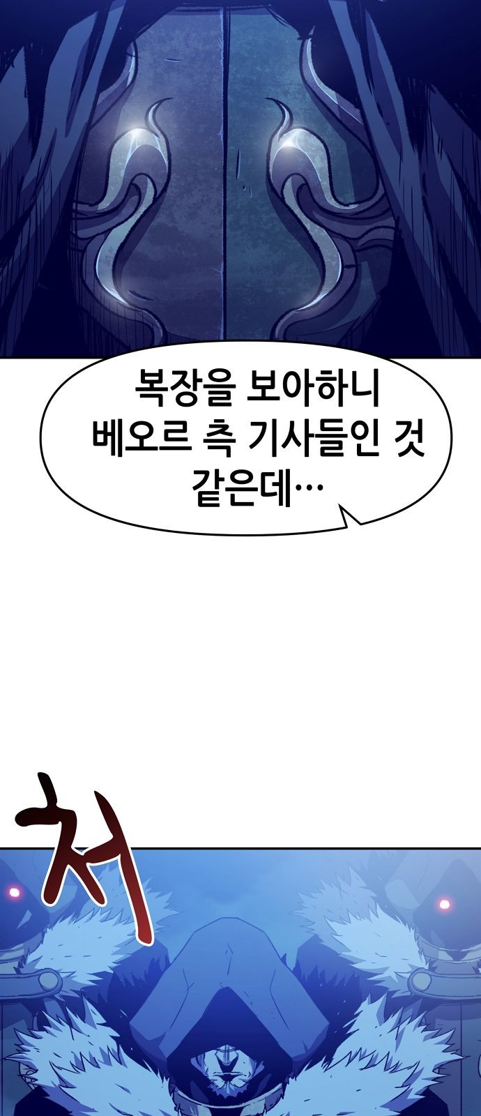 113 페이지