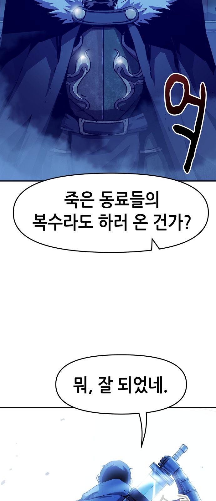 114 페이지
