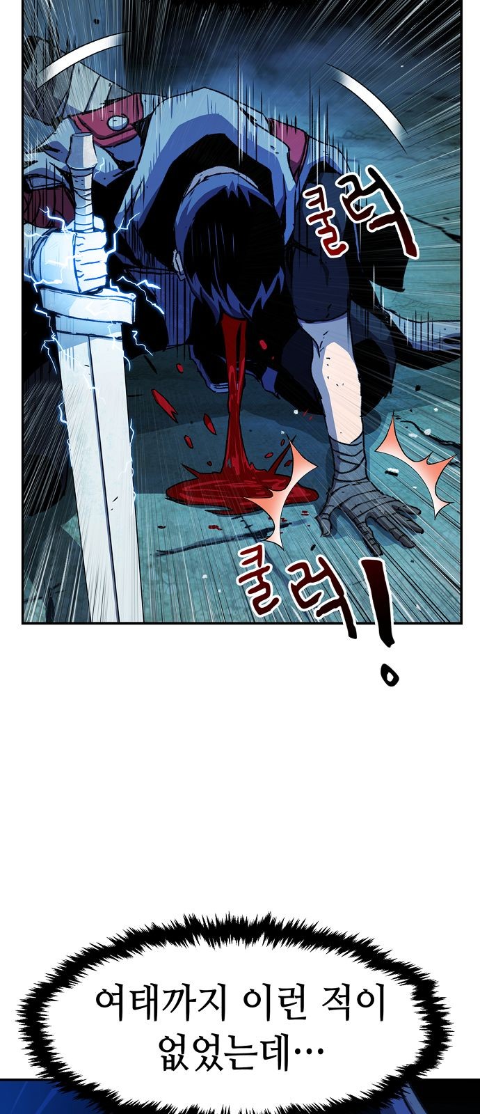 118 페이지