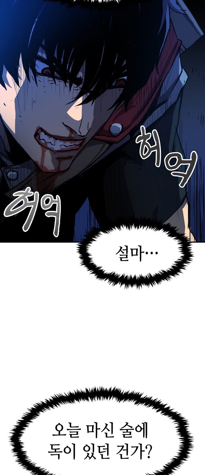 119 페이지