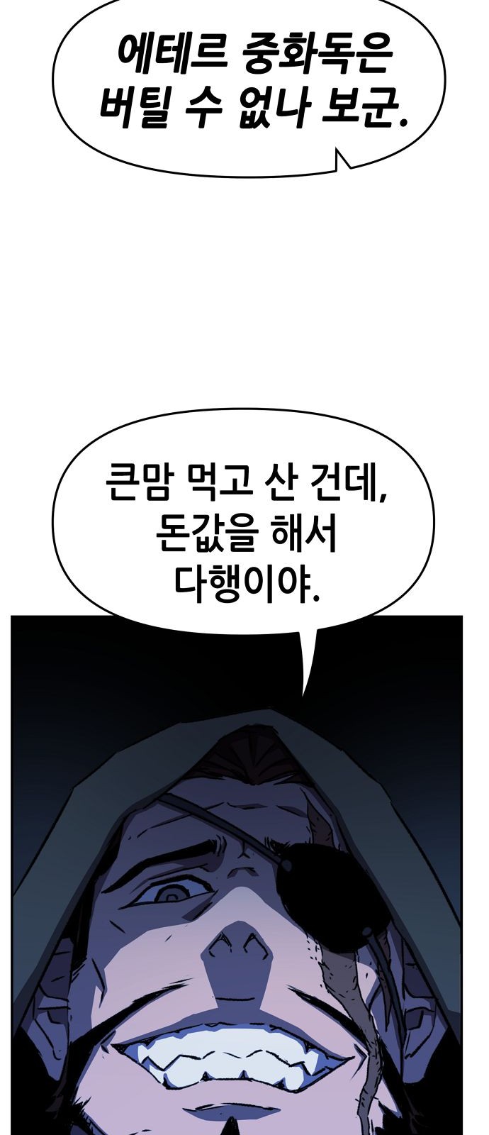 130 페이지