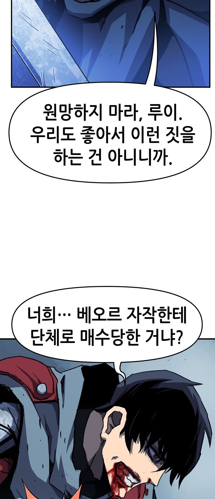 132 페이지