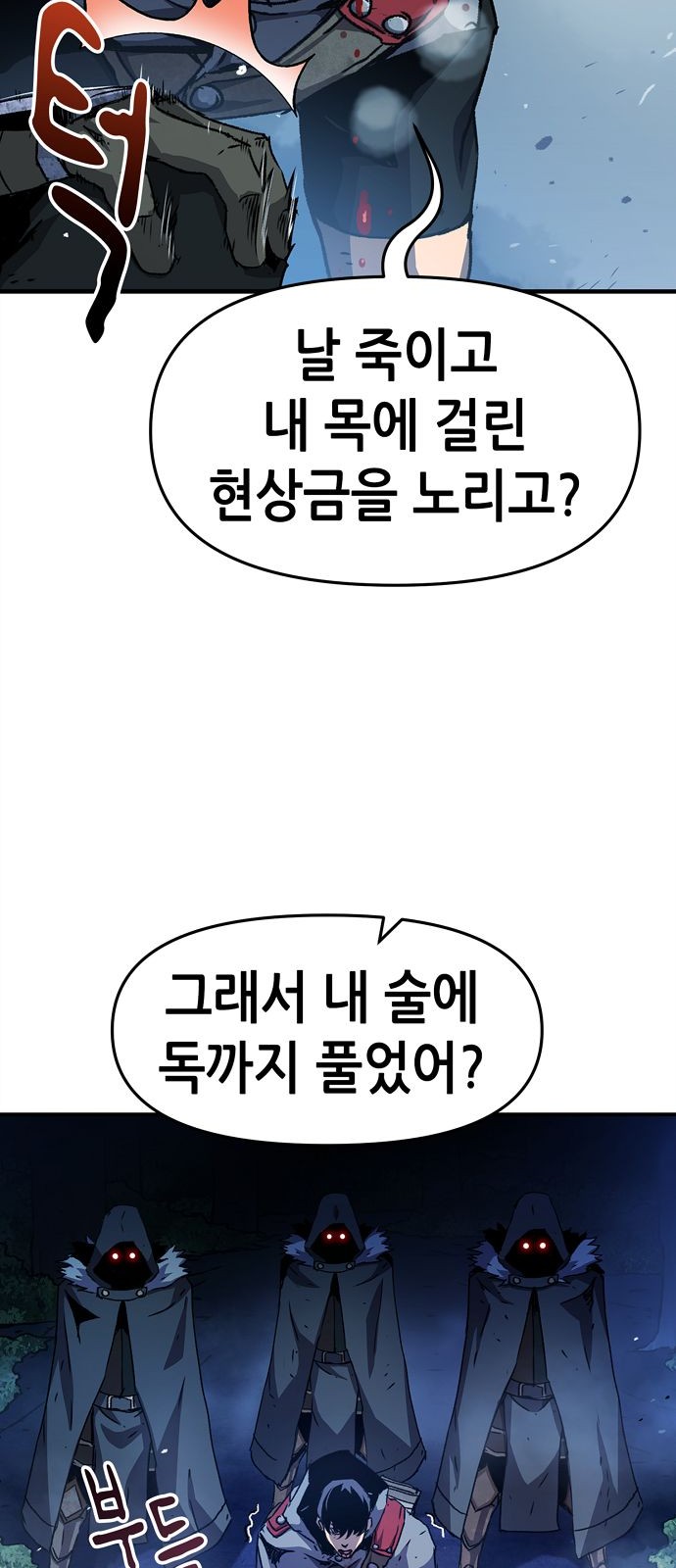 133 페이지