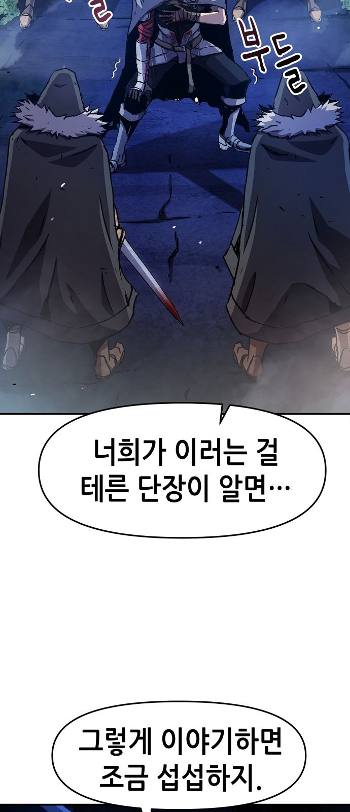 134 페이지