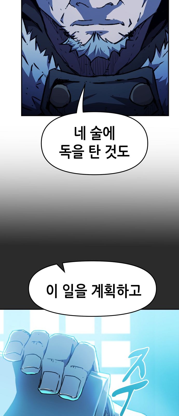 136 페이지