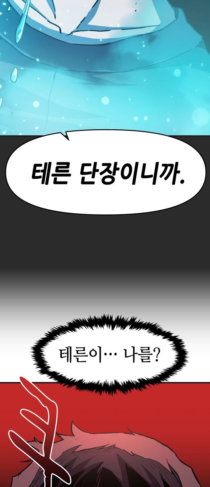 139 페이지
