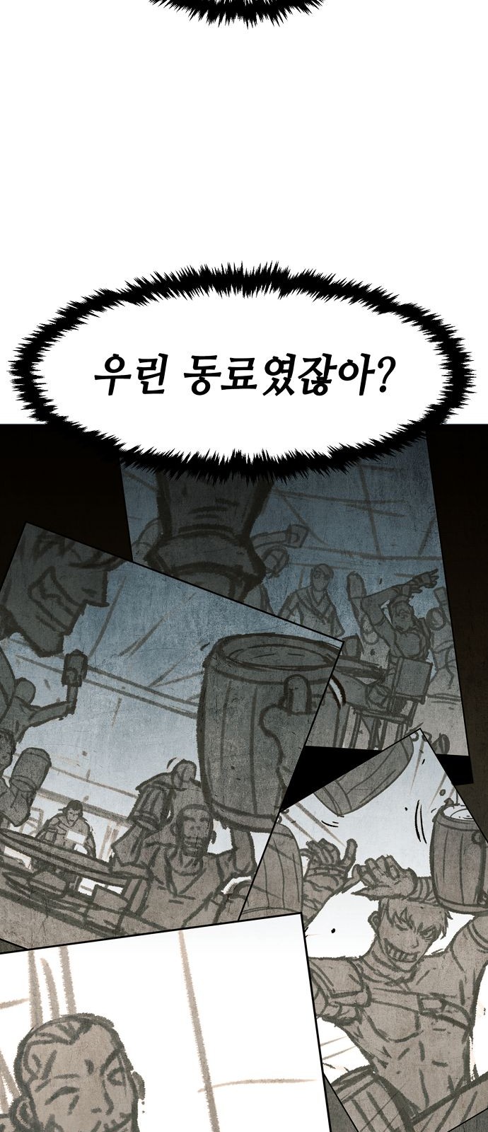 141 페이지